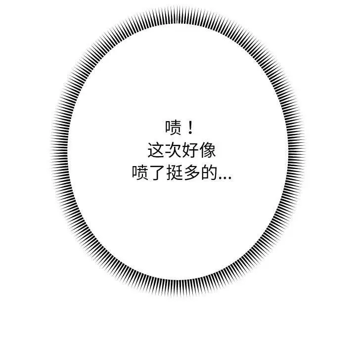 《重生之长枪无敌》第78话图80