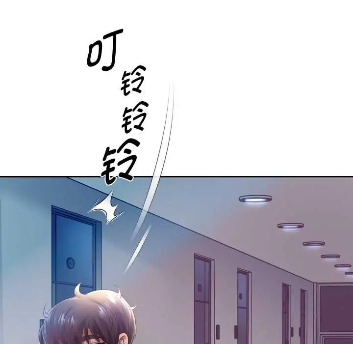 《重生之长枪无敌》第78话图81
