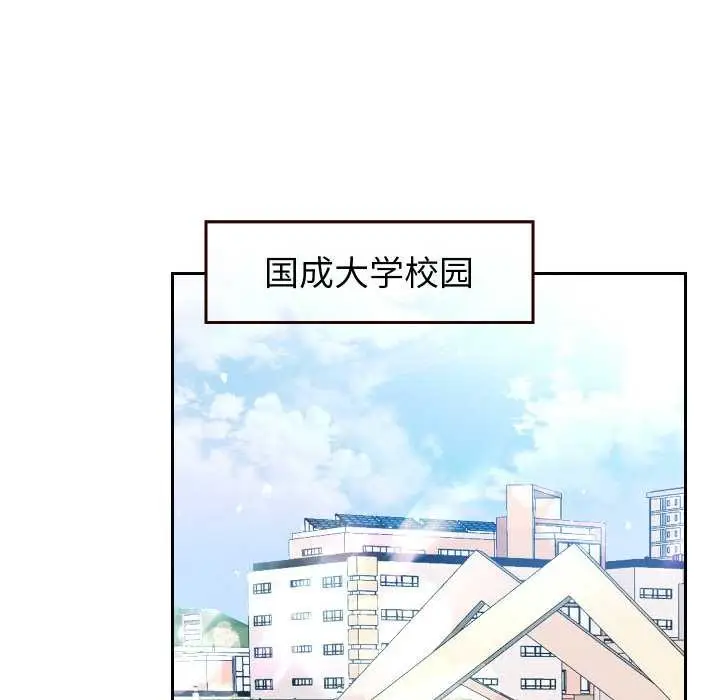 《重生之长枪无敌》第78话图86