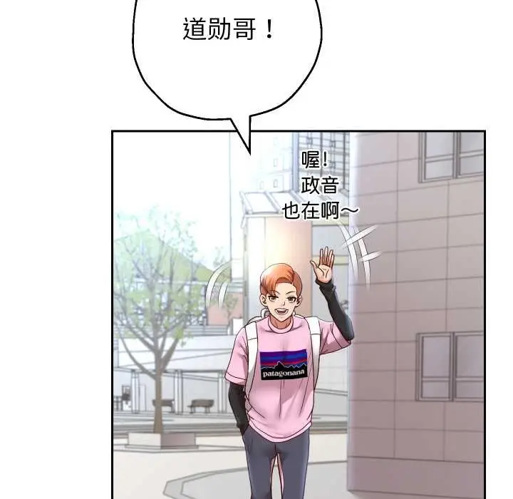 《重生之长枪无敌》第78话图91