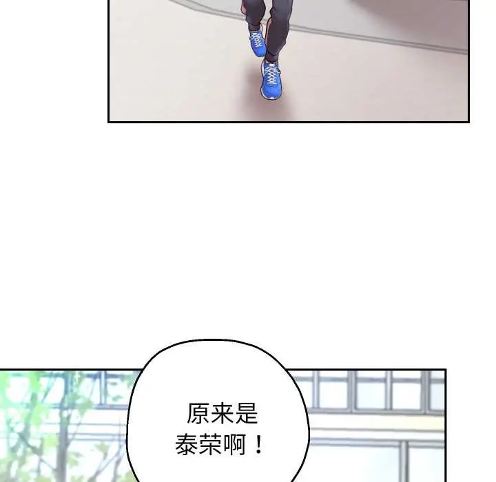 《重生之长枪无敌》第78话图92