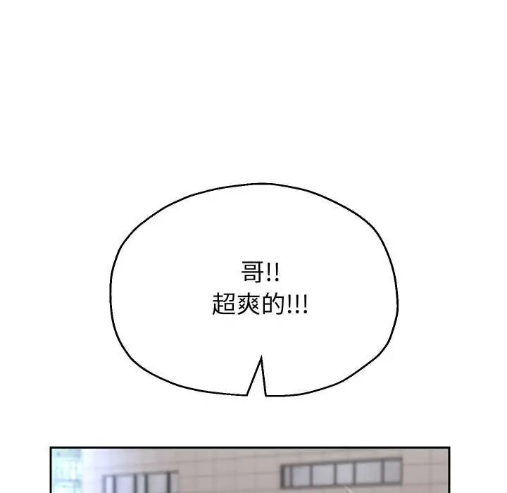 《重生之长枪无敌》第78话图95