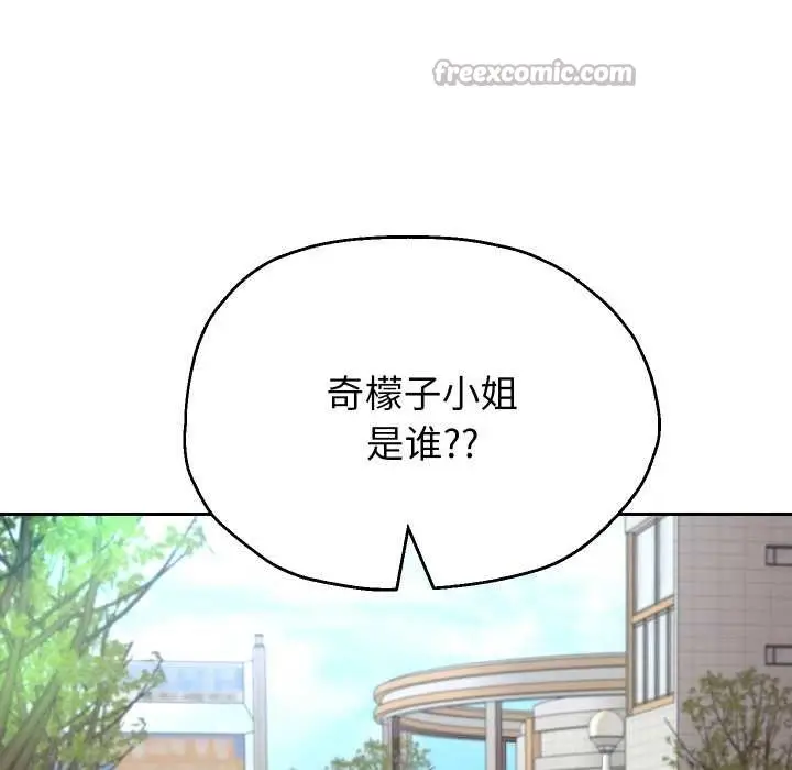《重生之长枪无敌》第78话图98
