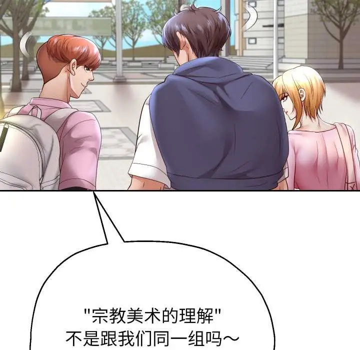 《重生之长枪无敌》第78话图99