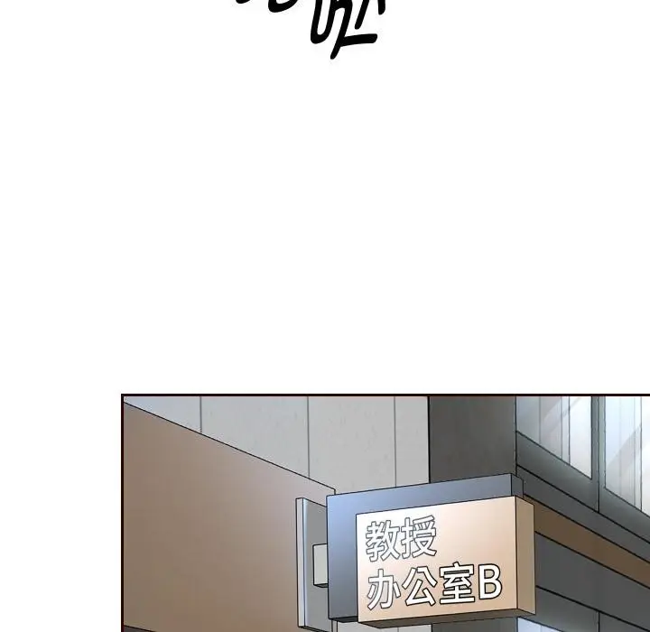 《重生之长枪无敌》第79话图10