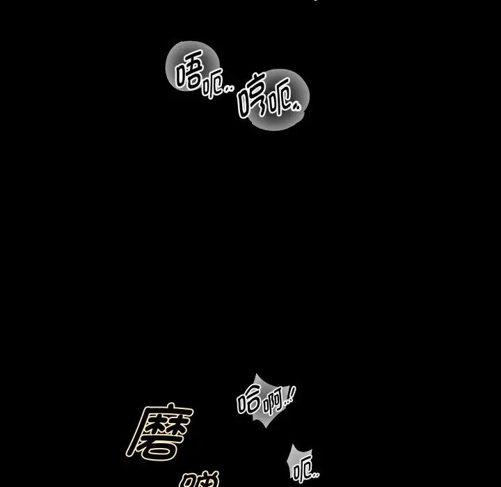 《重生之长枪无敌》第79话图100