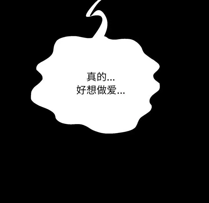 《重生之长枪无敌》第79话图106