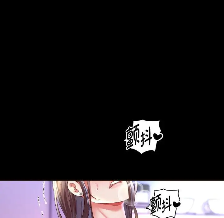 《重生之长枪无敌》第79话图107