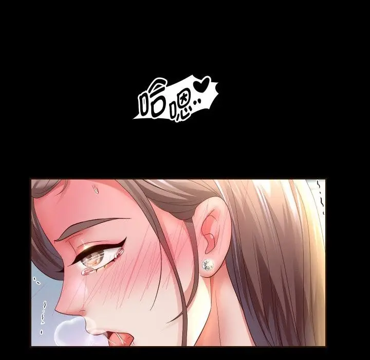 《重生之长枪无敌》第79话图109