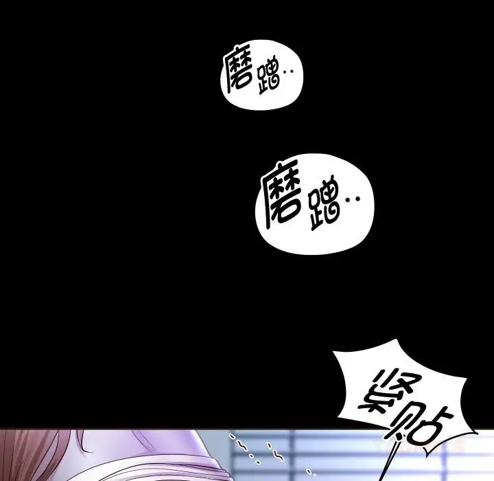 《重生之长枪无敌》第79话图110