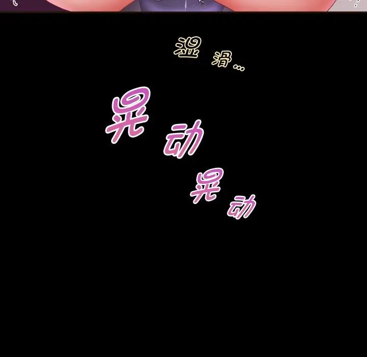 《重生之长枪无敌》第79话图114