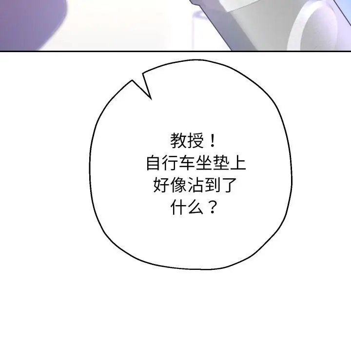 《重生之长枪无敌》第79话图120