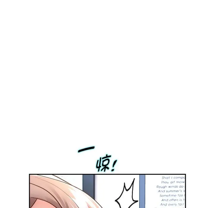 《重生之长枪无敌》第79话图121