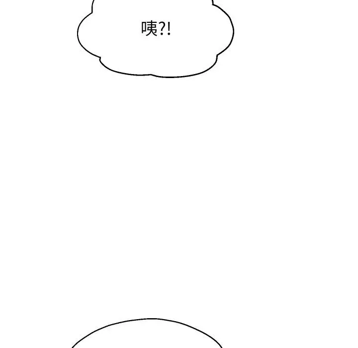 《重生之长枪无敌》第79话图123