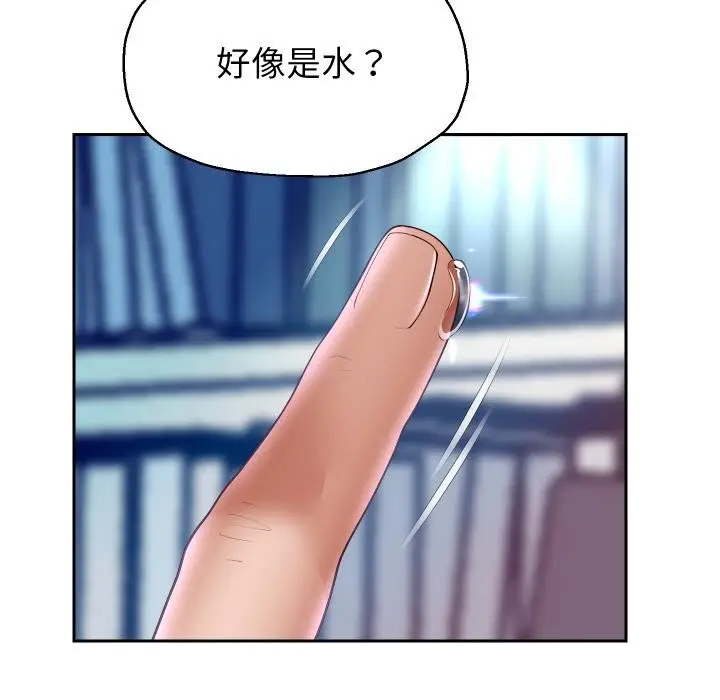 《重生之长枪无敌》第79话图124
