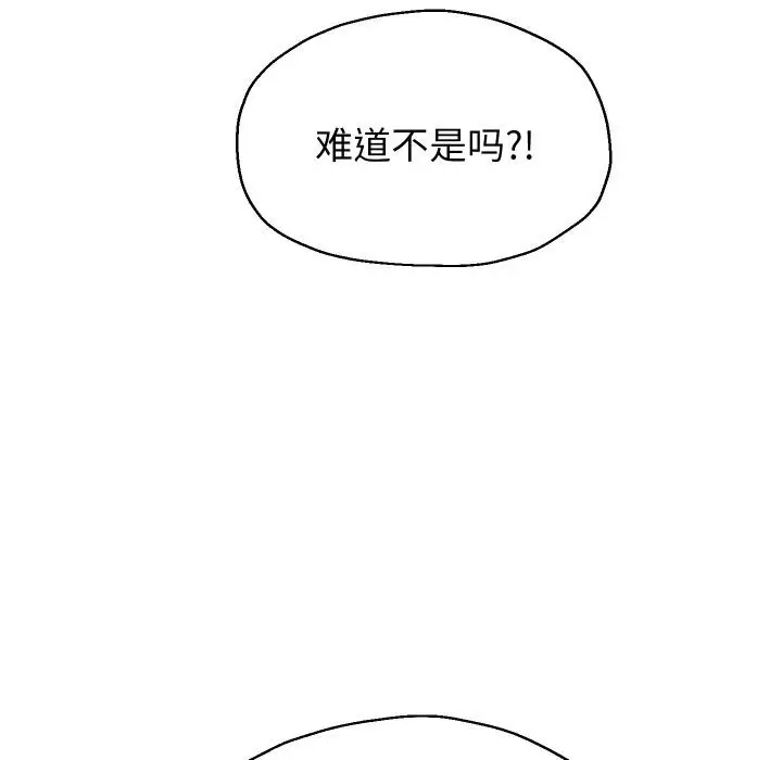 《重生之长枪无敌》第79话图125