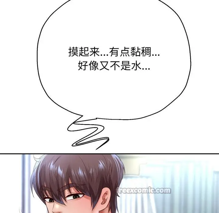 《重生之长枪无敌》第79话图126