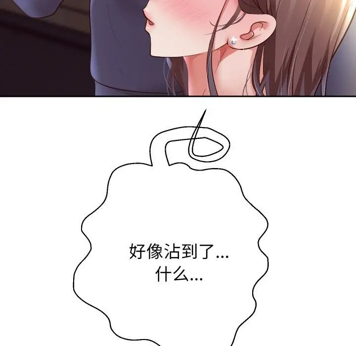 《重生之长枪无敌》第79话图128