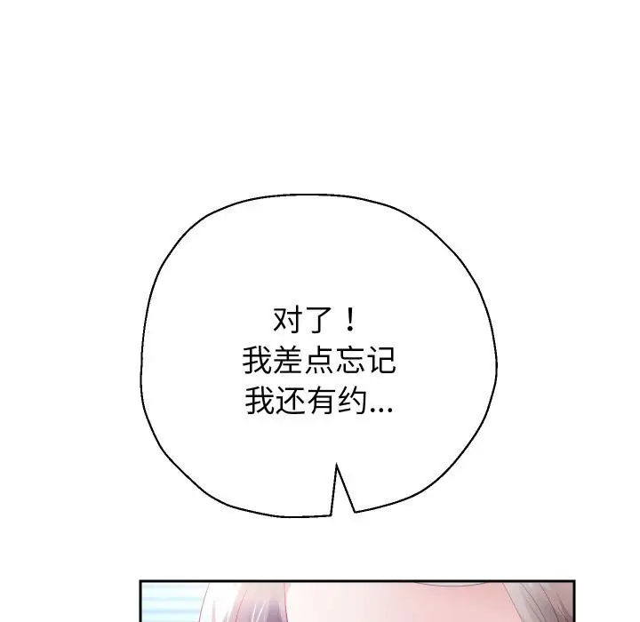 《重生之长枪无敌》第79话图132