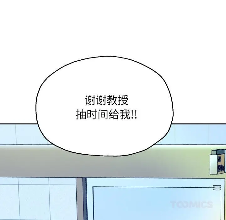 《重生之长枪无敌》第79话图137