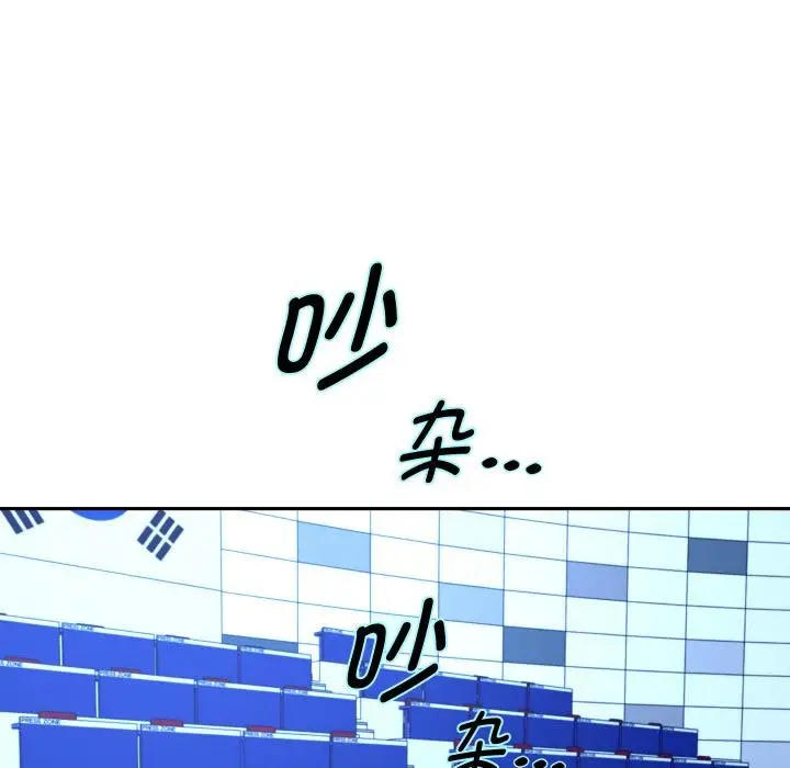 《重生之长枪无敌》第79话图139