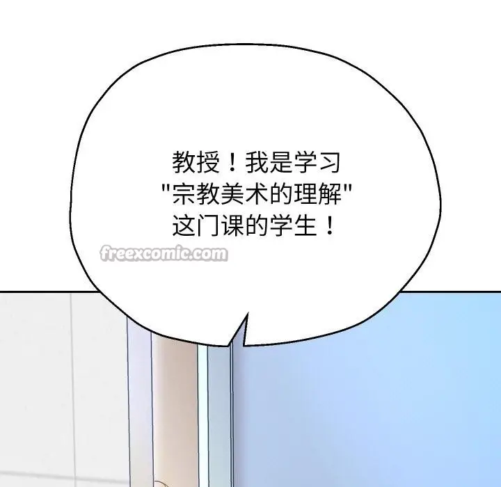 《重生之长枪无敌》第79话图14