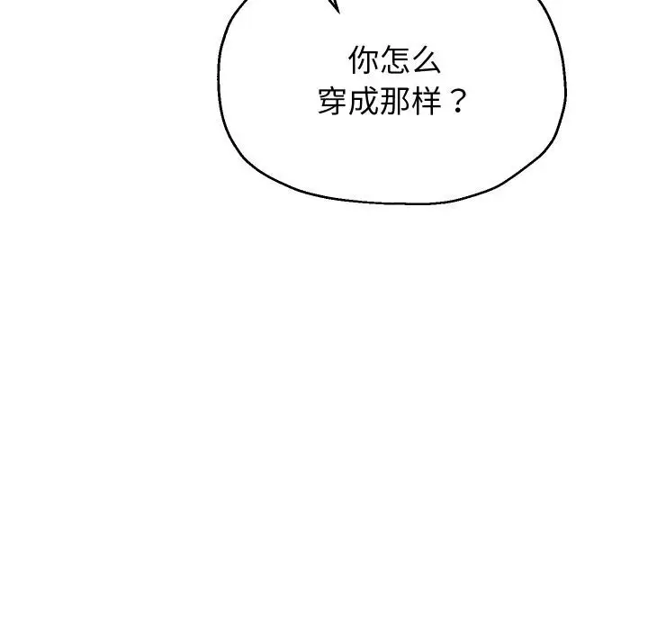 《重生之长枪无敌》第79话图143