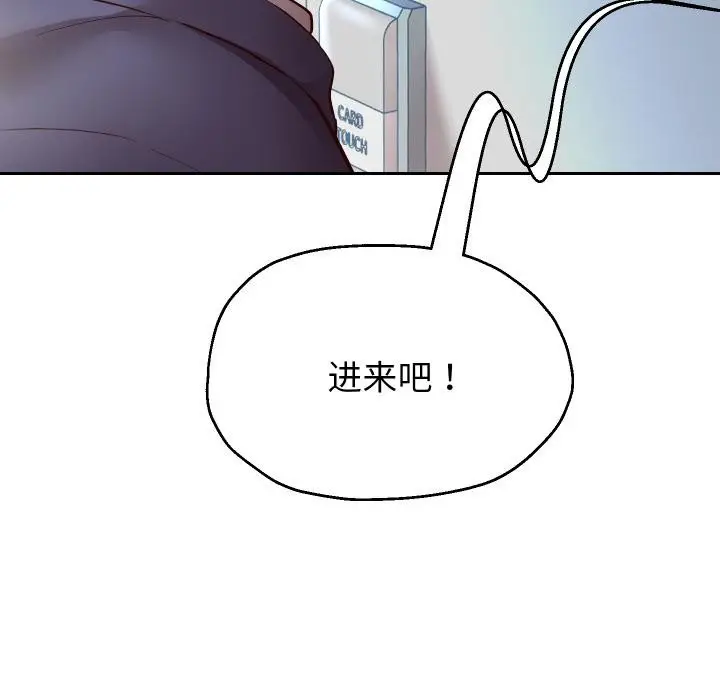 《重生之长枪无敌》第79话图16