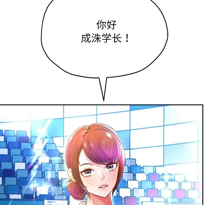 《重生之长枪无敌》第79话图162