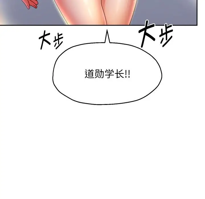 《重生之长枪无敌》第79话图164