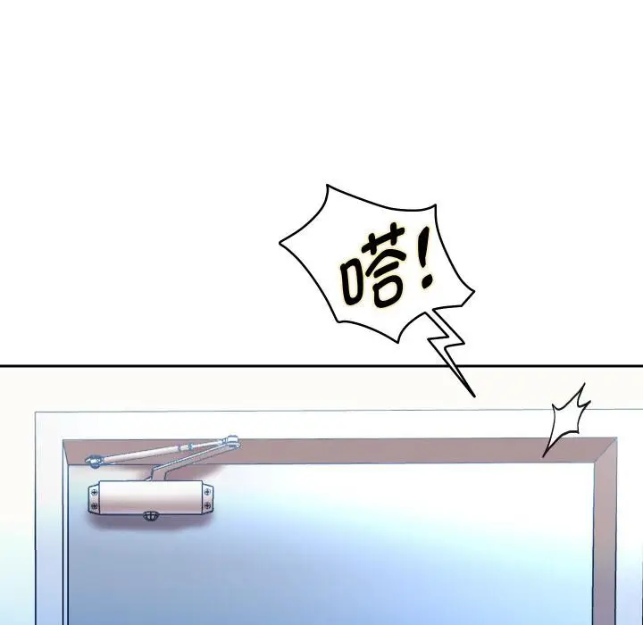 《重生之长枪无敌》第79话图17