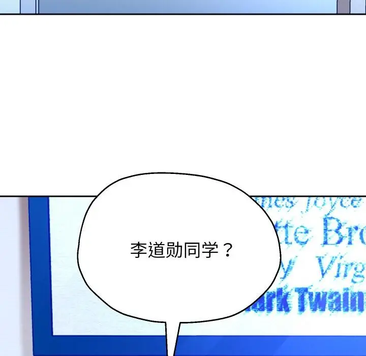 《重生之长枪无敌》第79话图18