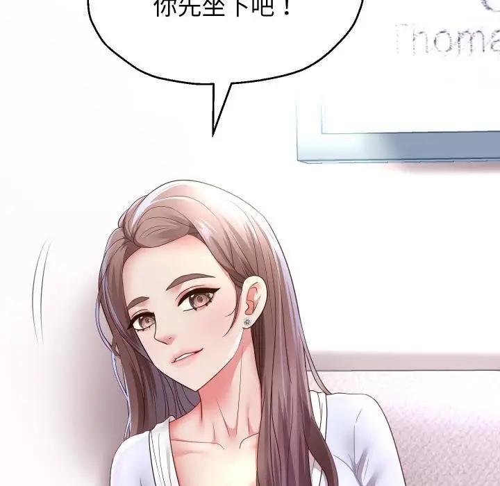 《重生之长枪无敌》第79话图26