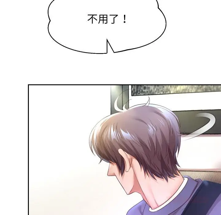 《重生之长枪无敌》第79话图29