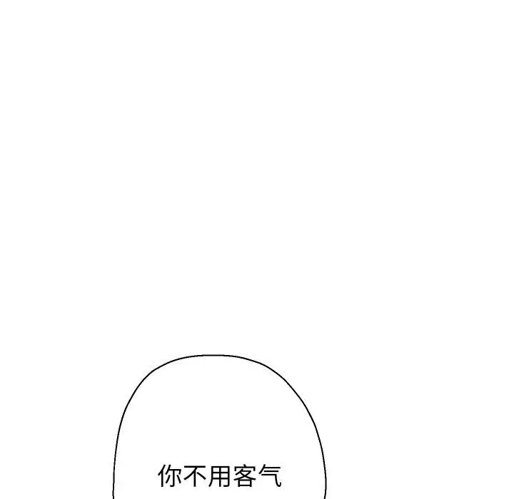 《重生之长枪无敌》第79话图31