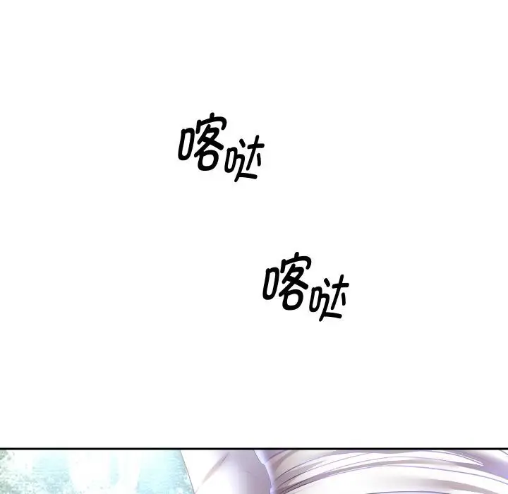 《重生之长枪无敌》第79话图35