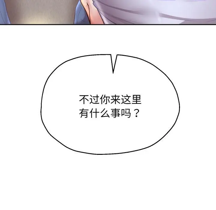 《重生之长枪无敌》第79话图37
