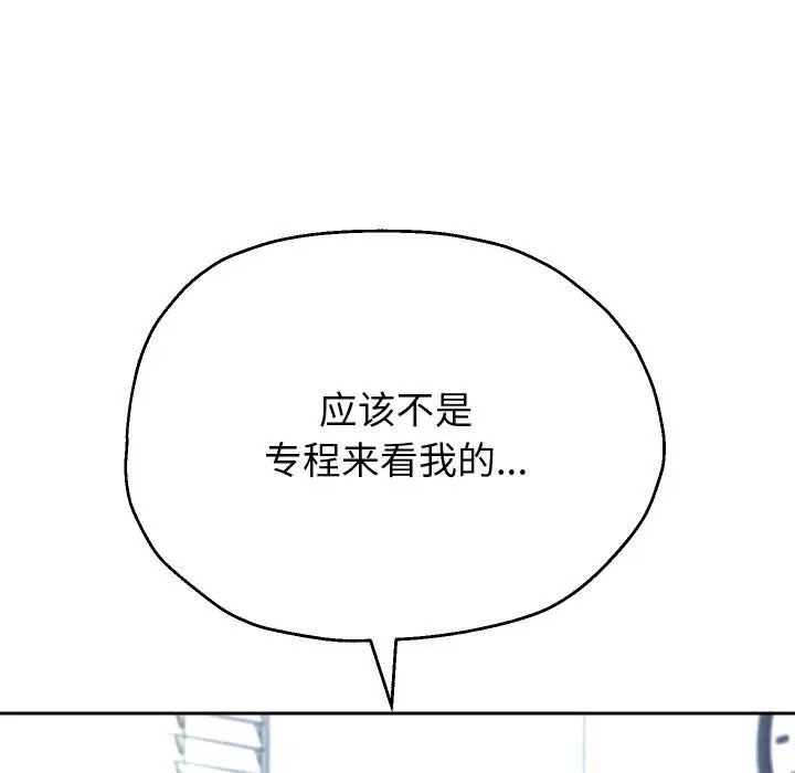 《重生之长枪无敌》第79话图38