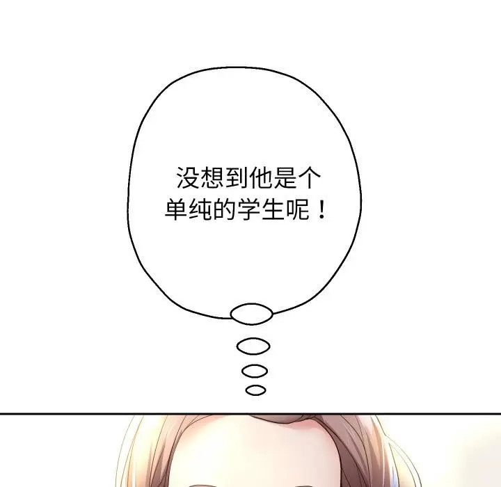 《重生之长枪无敌》第79话图47