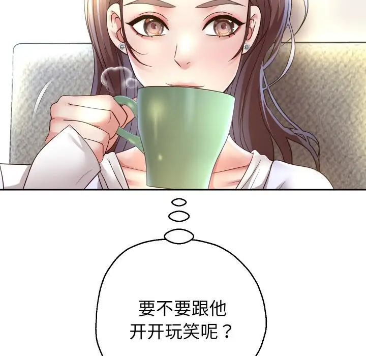 《重生之长枪无敌》第79话图48