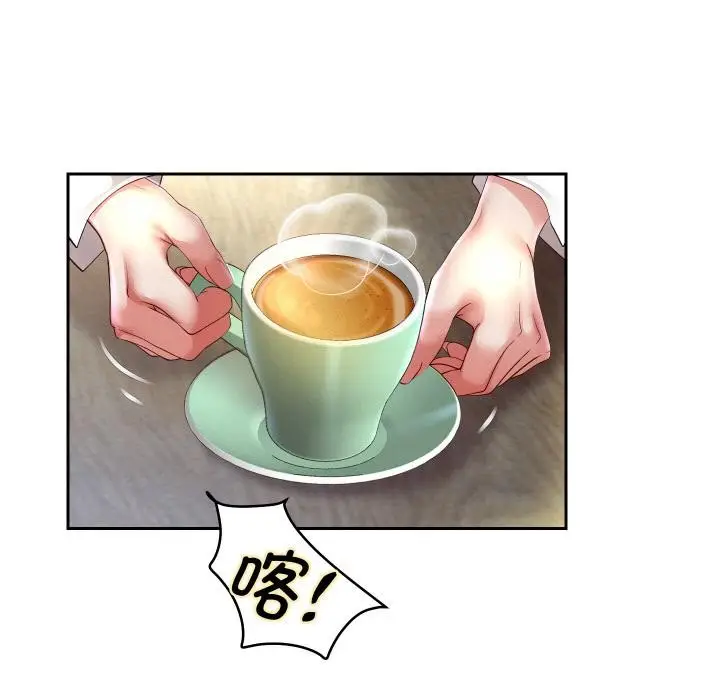 《重生之长枪无敌》第79话图50