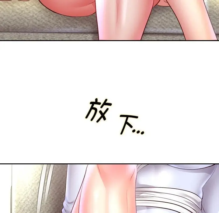 《重生之长枪无敌》第79话图53
