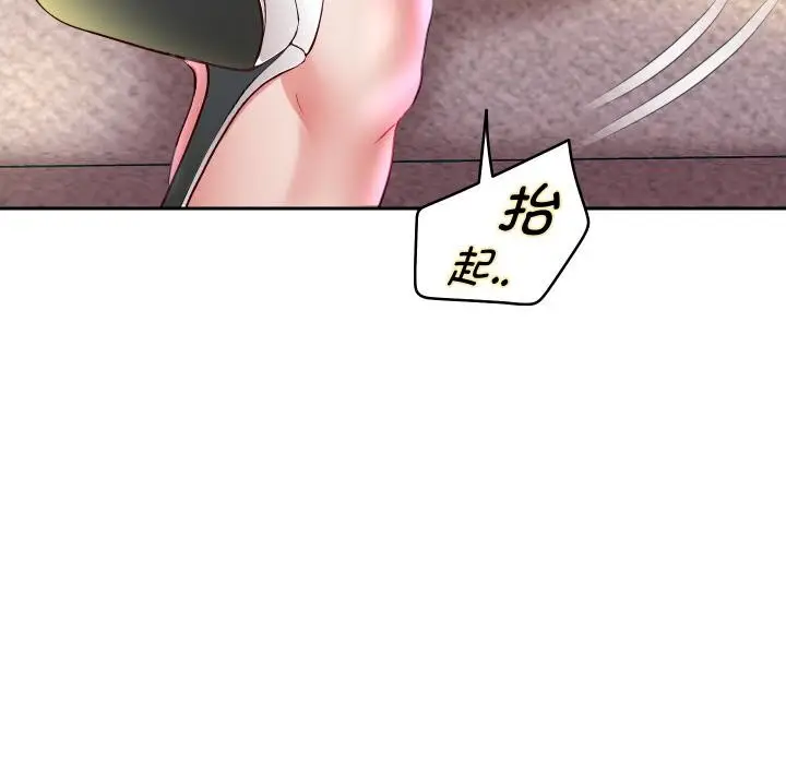 《重生之长枪无敌》第79话图57