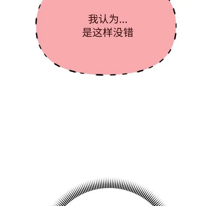 《重生之长枪无敌》第79话图66