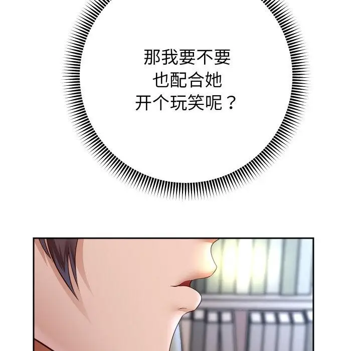 《重生之长枪无敌》第79话图67