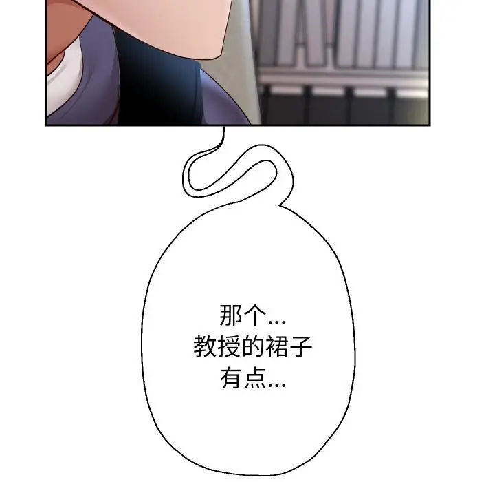 《重生之长枪无敌》第79话图68