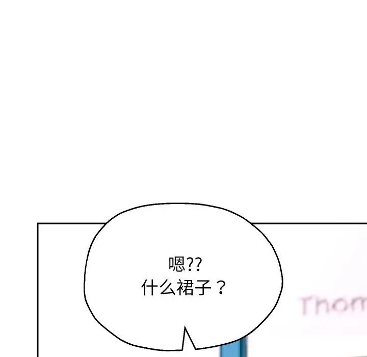 《重生之长枪无敌》第79话图69