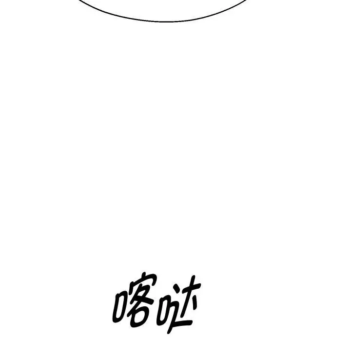 《重生之长枪无敌》第79话图7