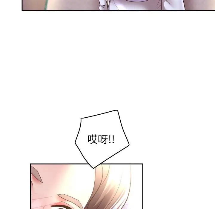 《重生之长枪无敌》第79话图71