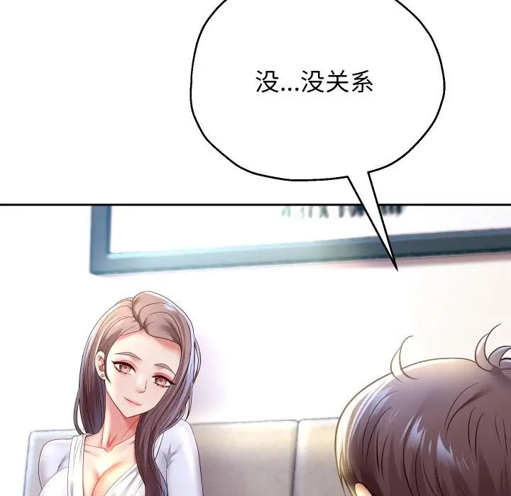 《重生之长枪无敌》第79话图77